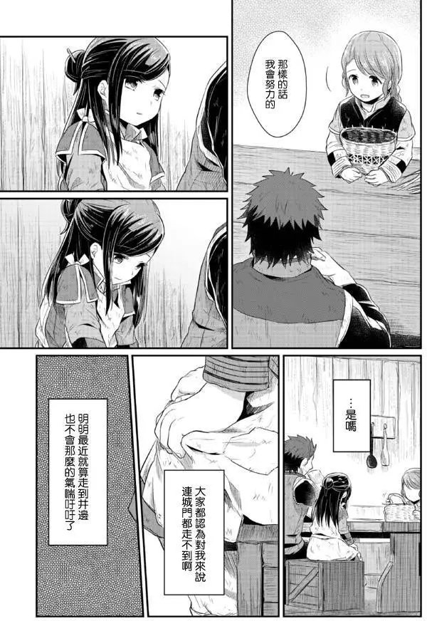 第09回