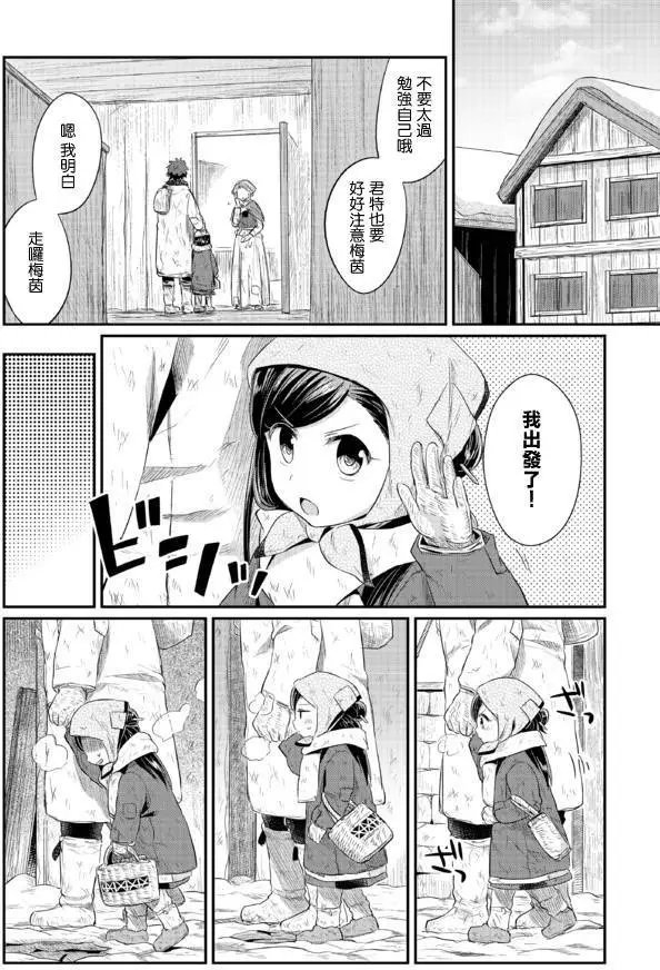第09回