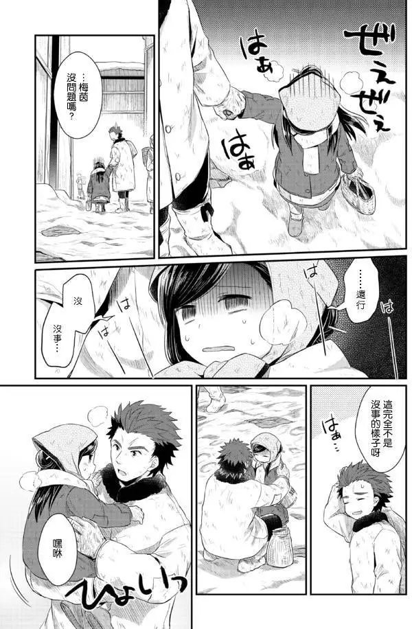 第09回