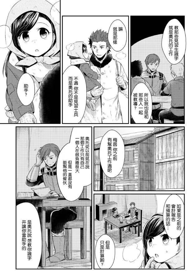 第09回