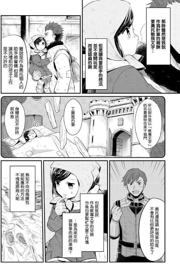 第09回