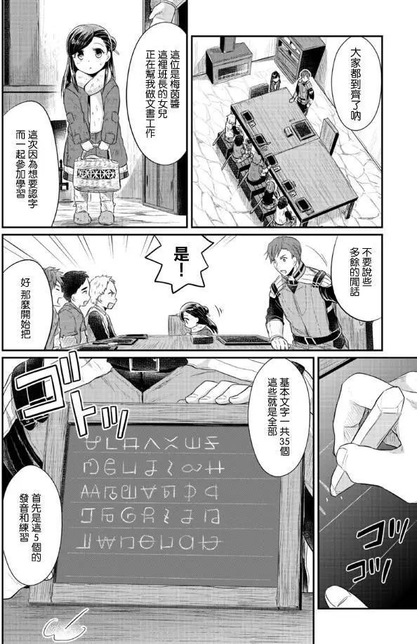 第09回