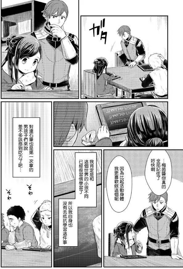 第09回