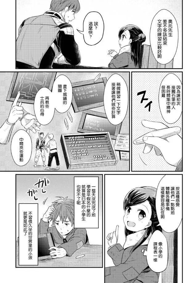 第09回