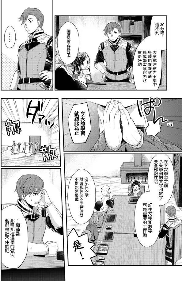 第09回