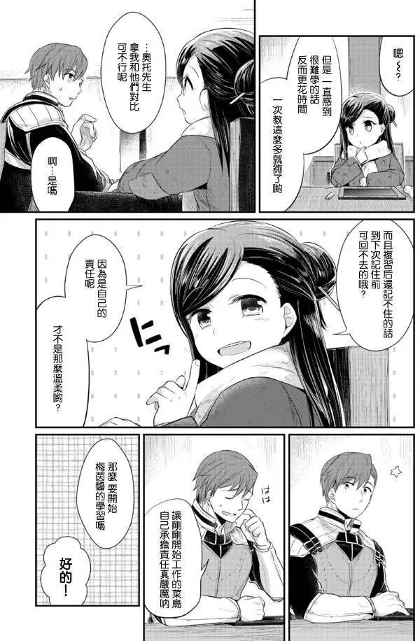 第09回
