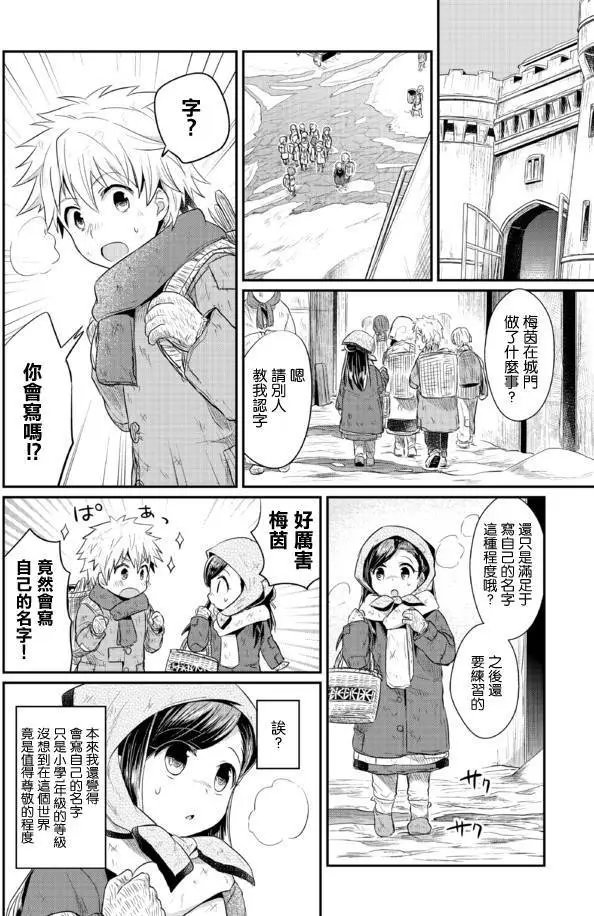 第09回