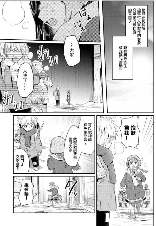 第09回