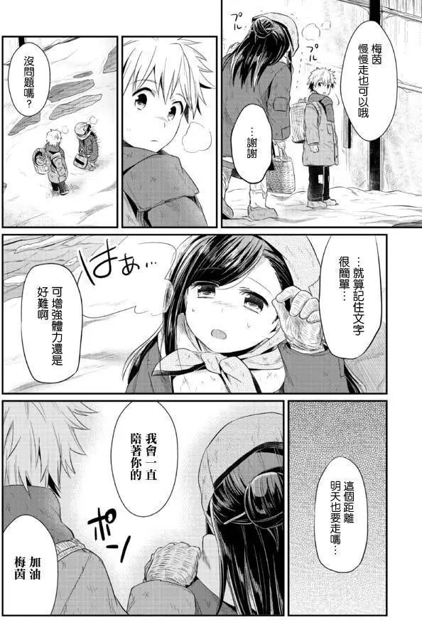 第09回
