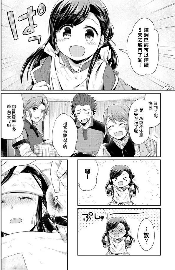 第09回