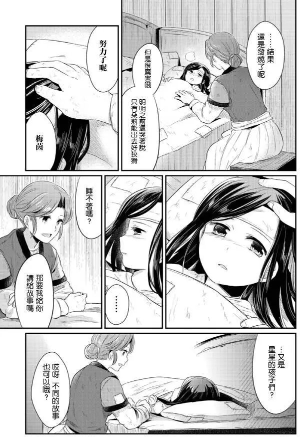 第09回