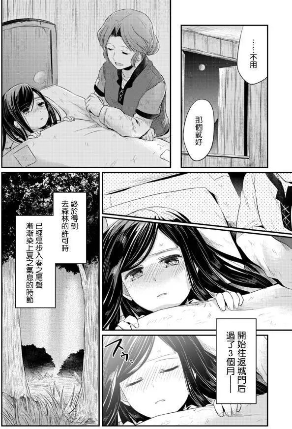 第09回
