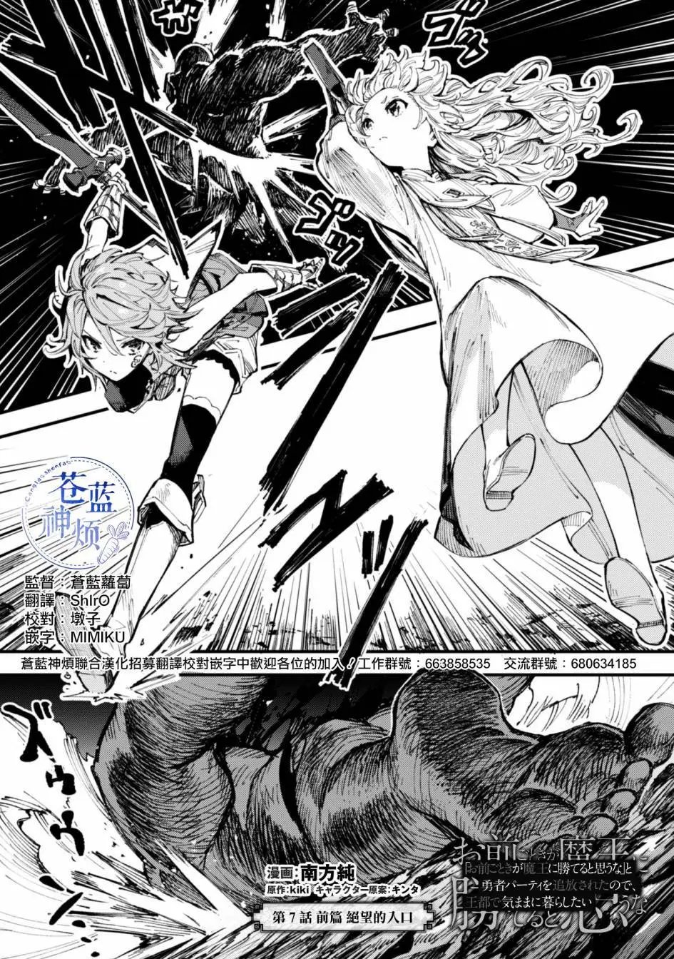 第07话