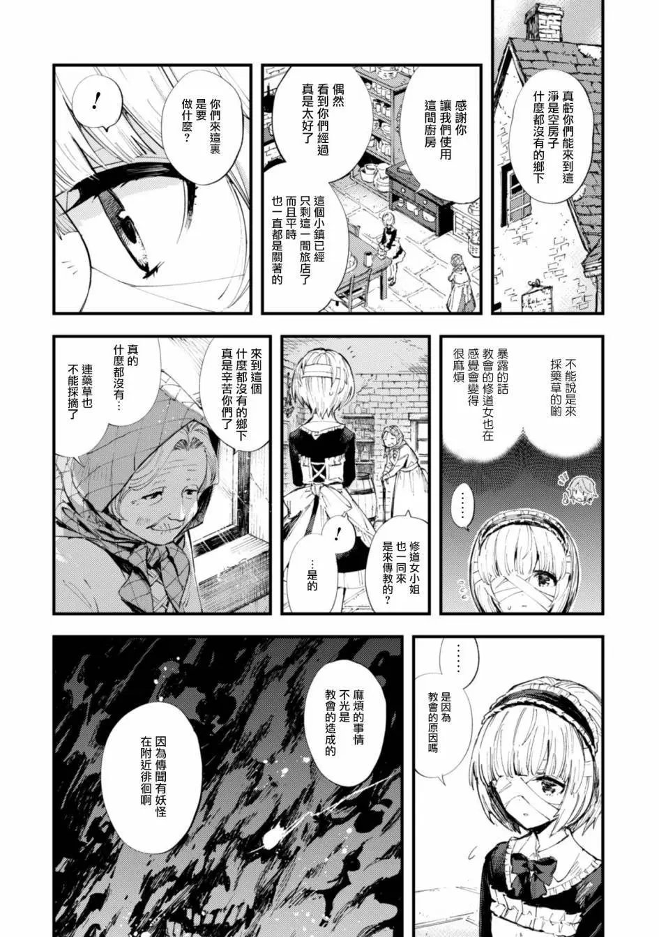 第07话