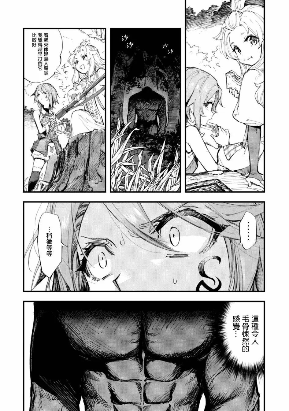 第07话