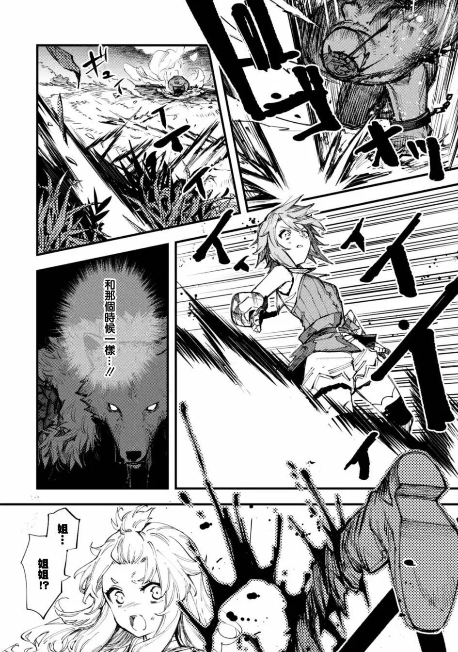 第07话