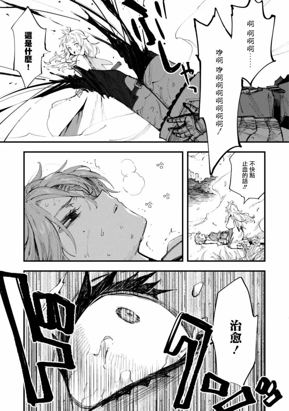 第07话