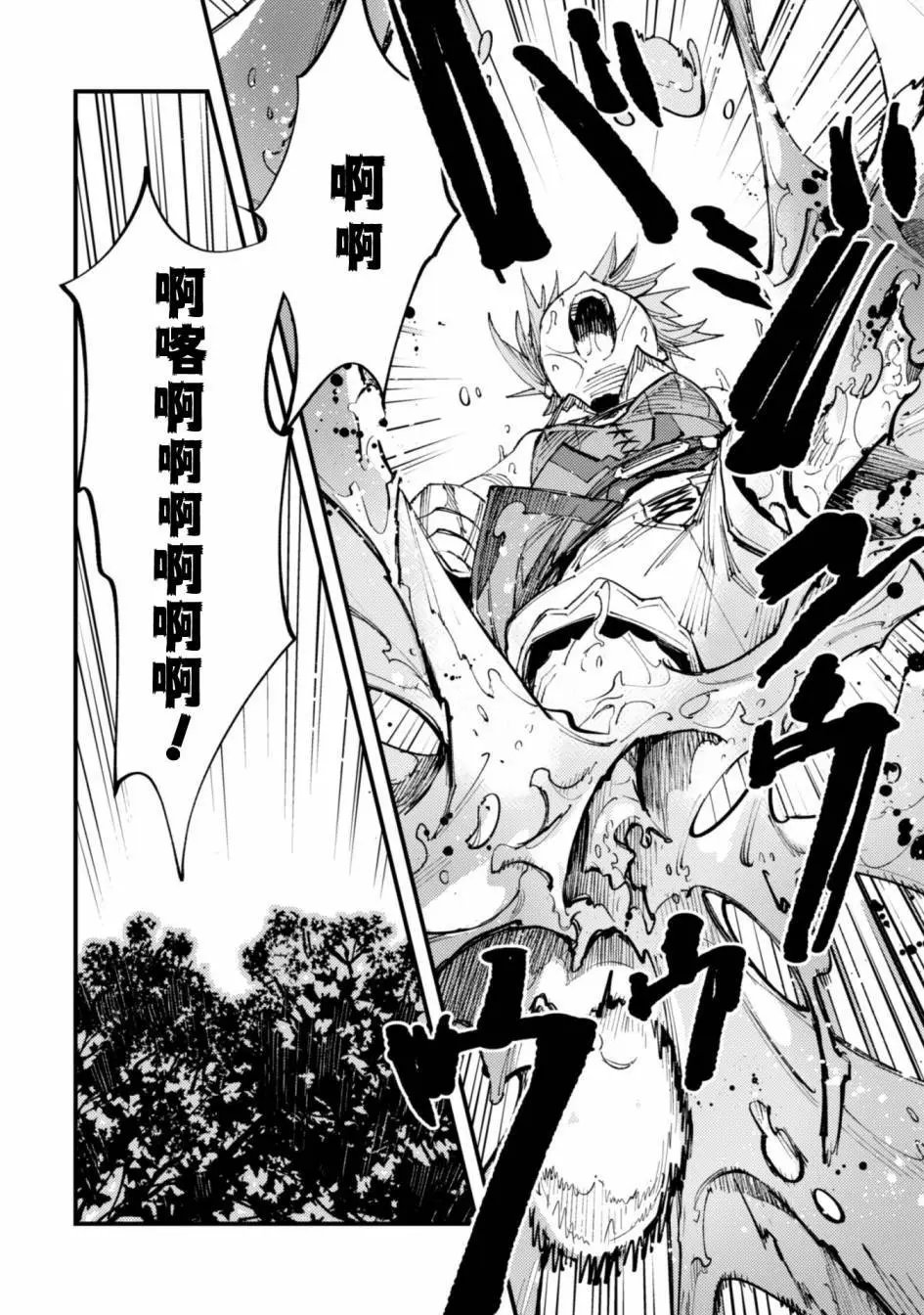 第07话