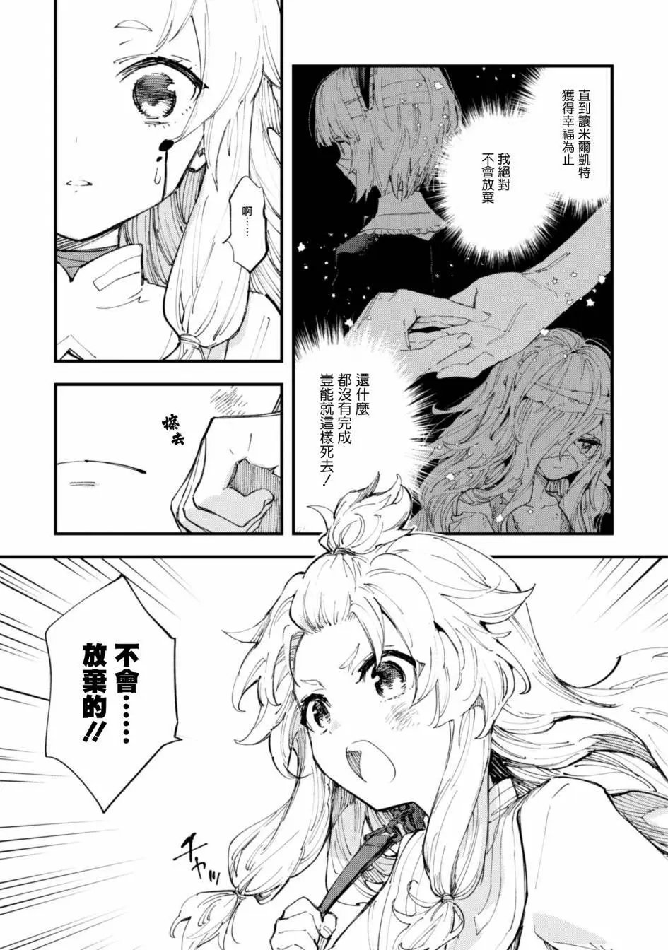 第07话