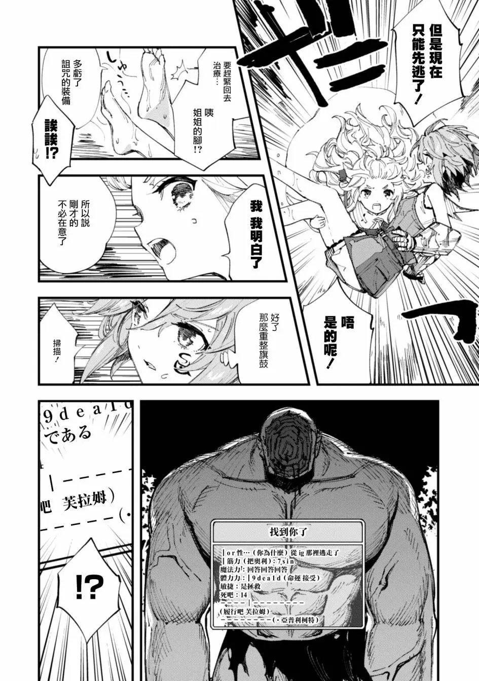 第07话
