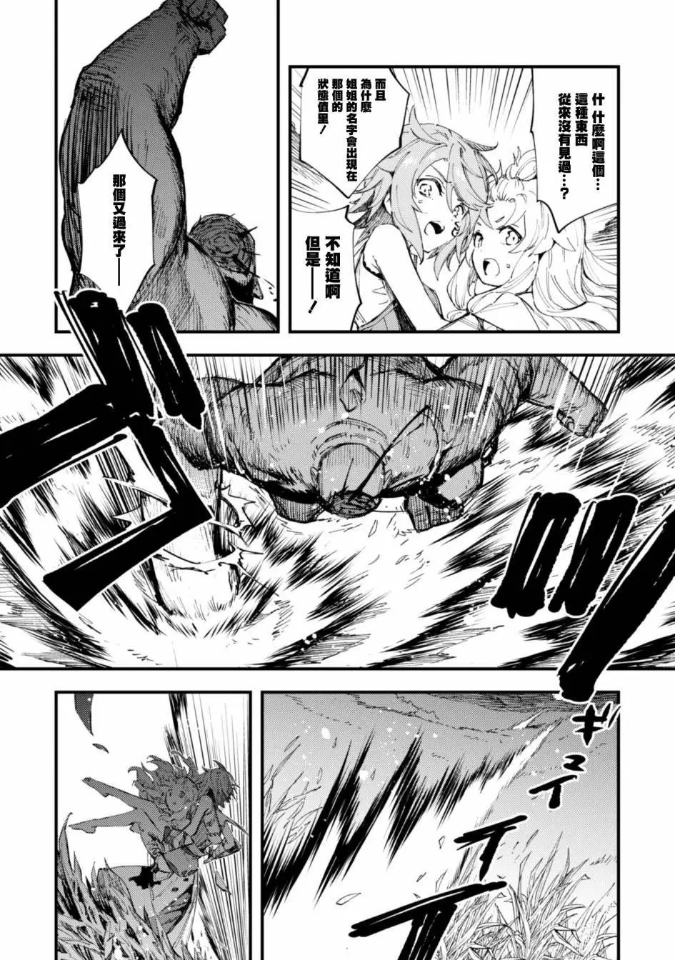 第07话
