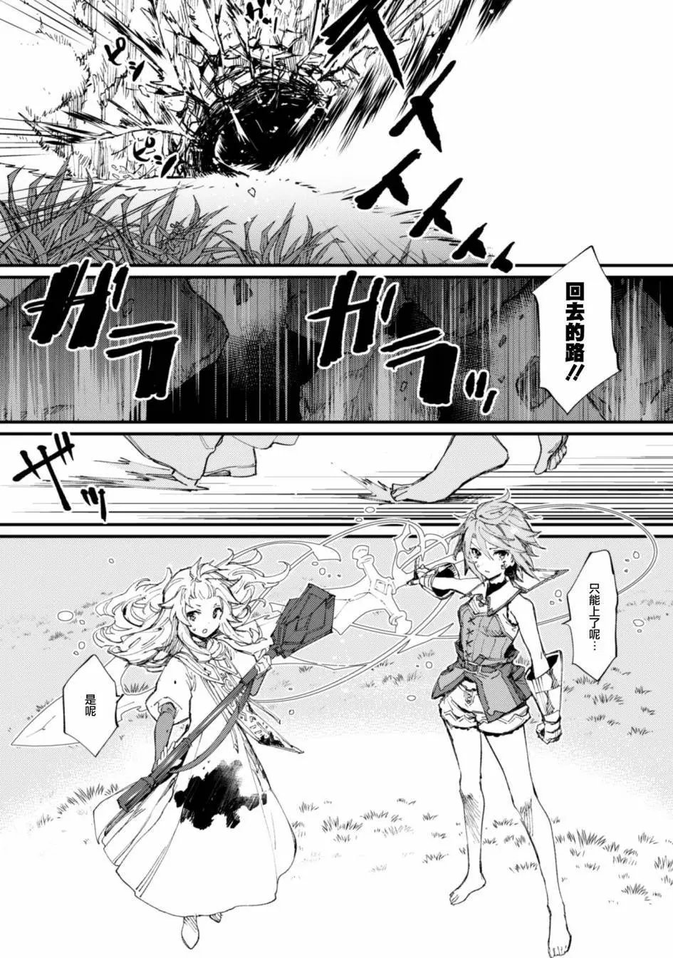 第07话