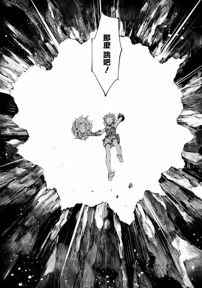 第07话后篇