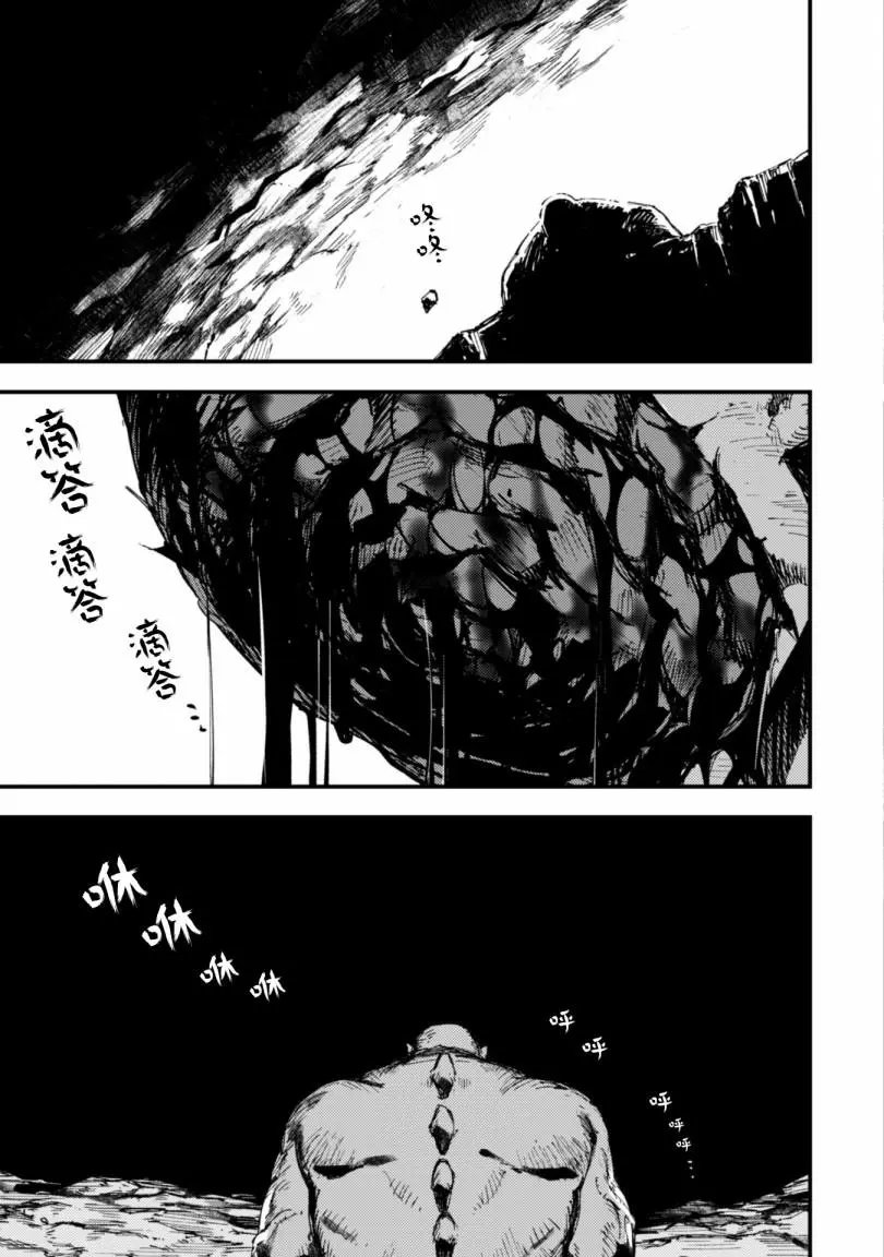 第07话后篇