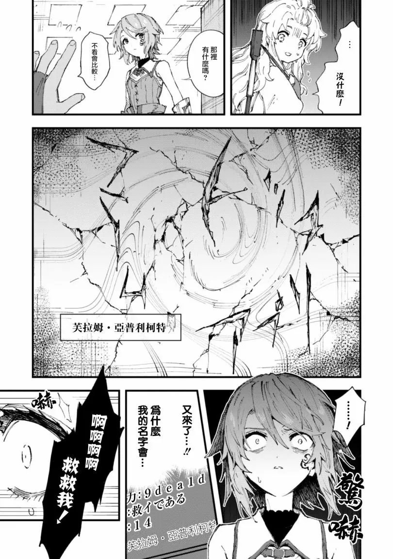 第07话后篇
