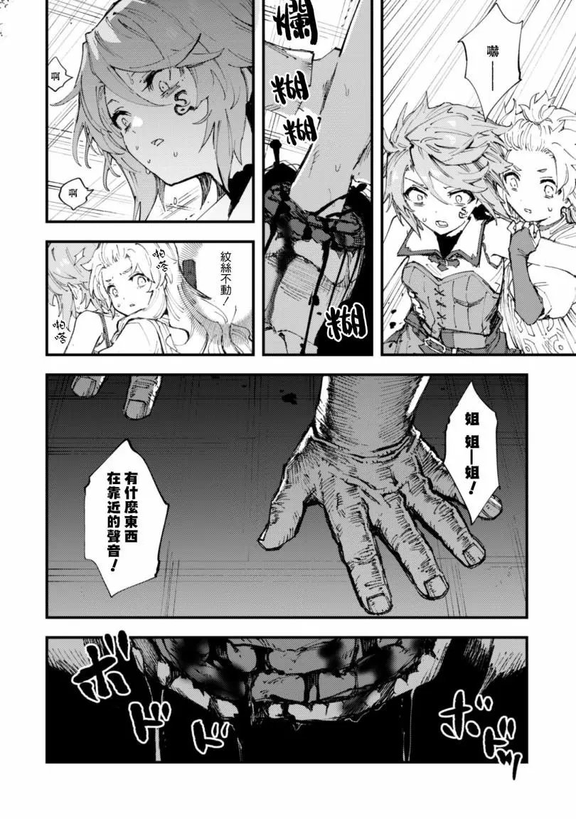 第07话后篇