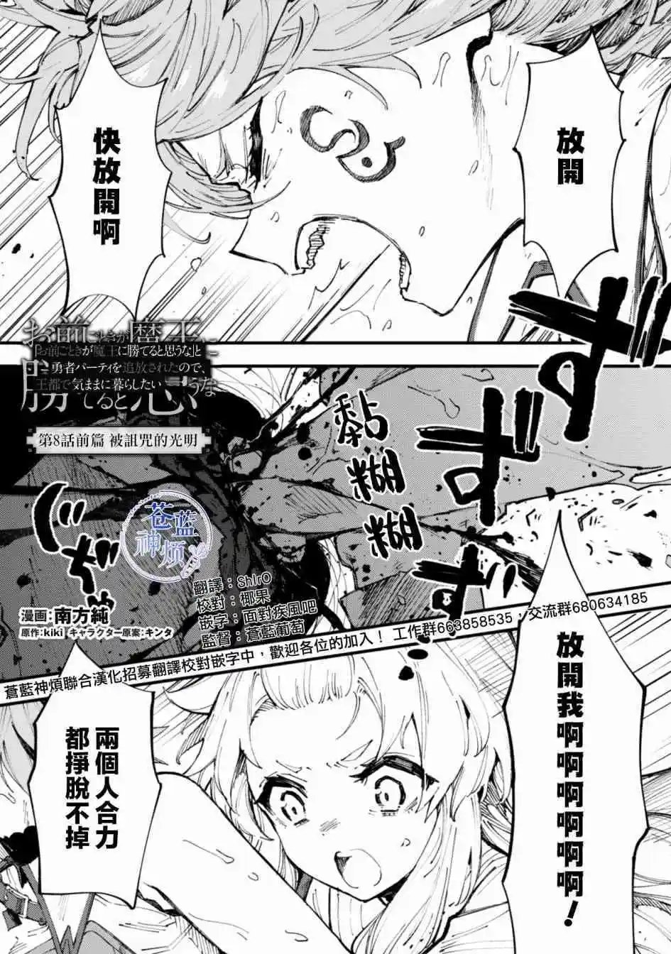第08话
