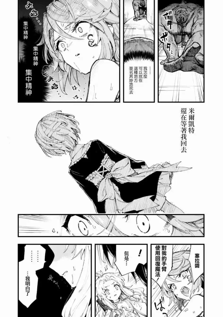 第08话