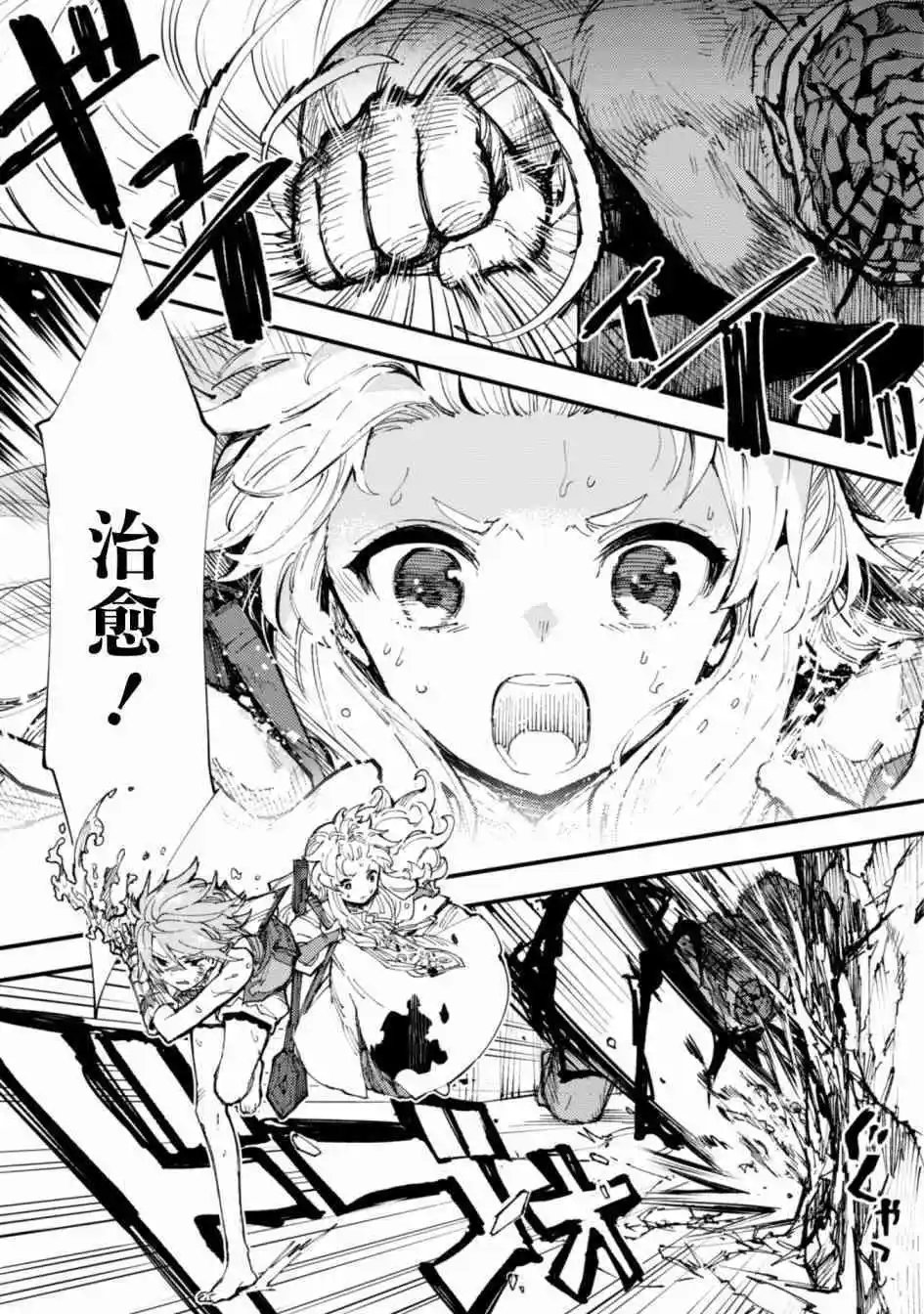 第08话