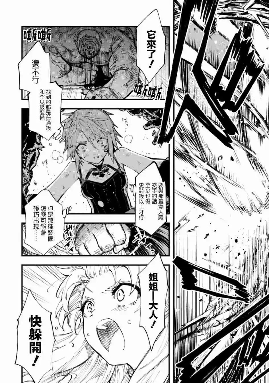 第08话
