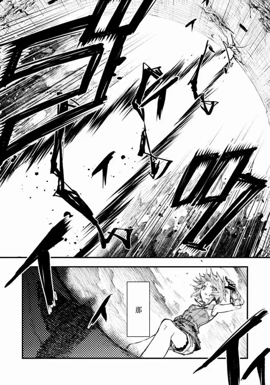 第08话