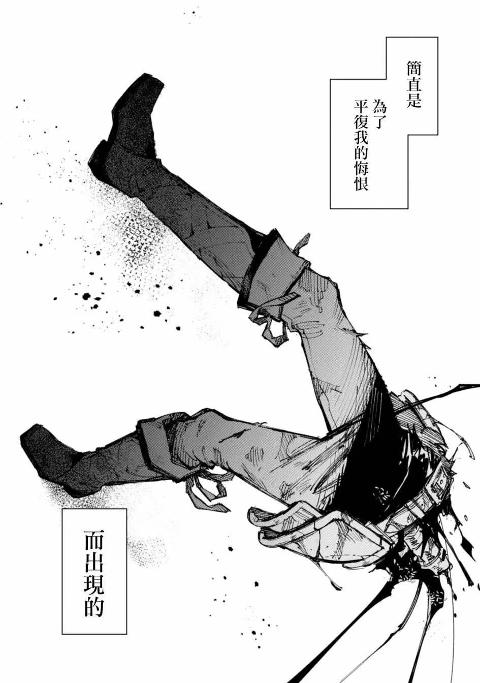第08话