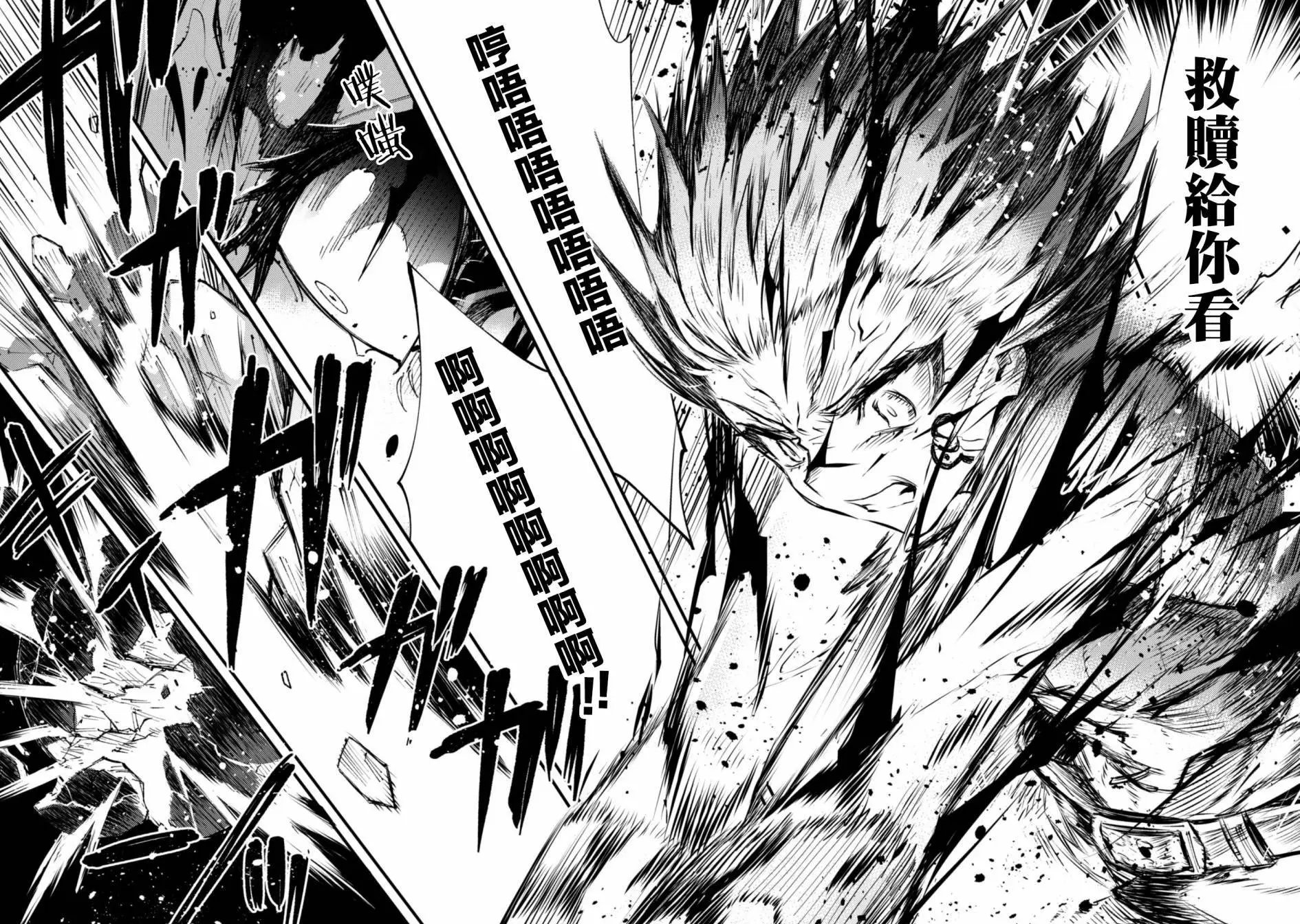 第08话后篇