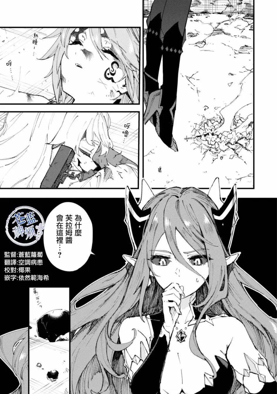 第08话后篇