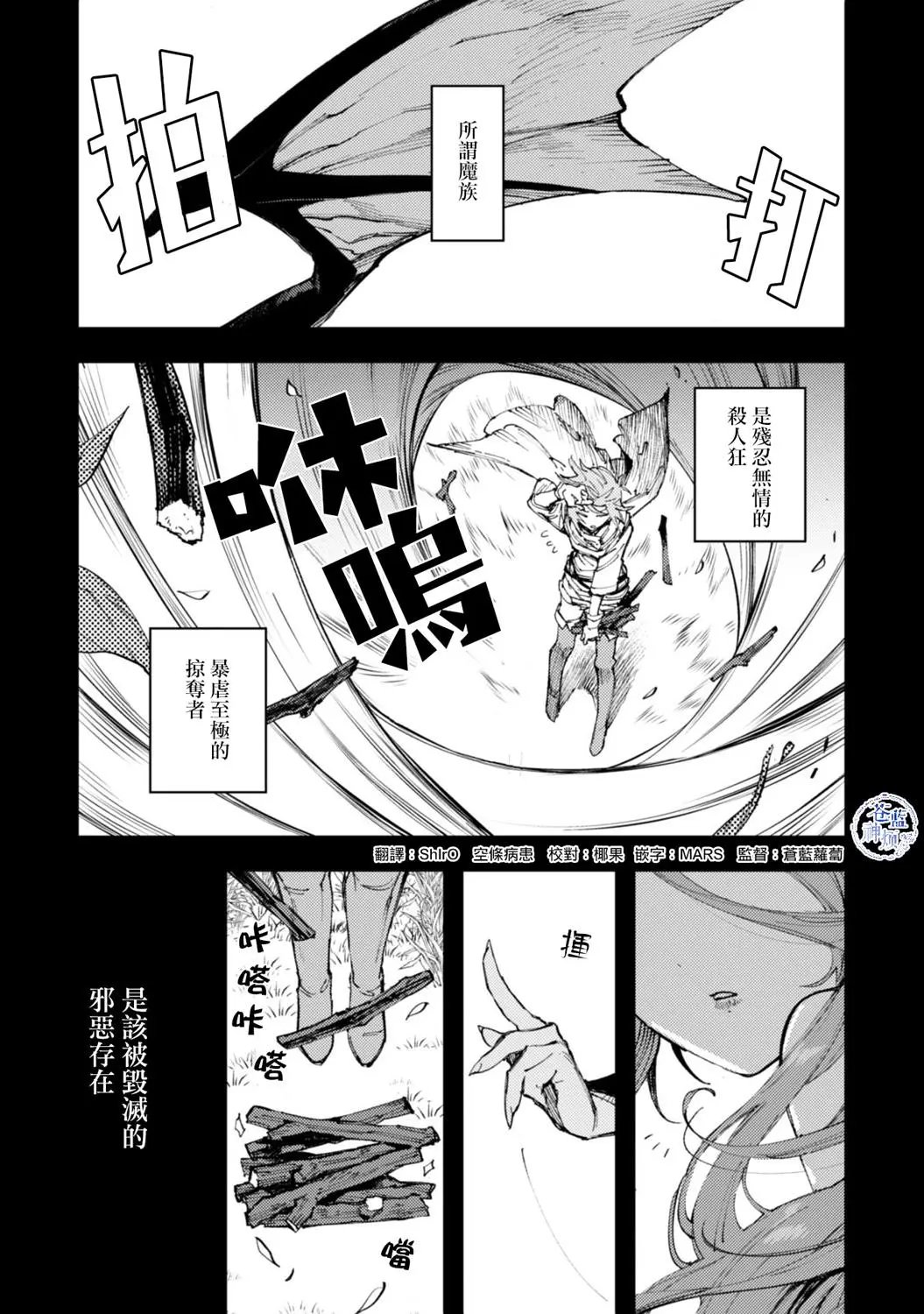 第09话
