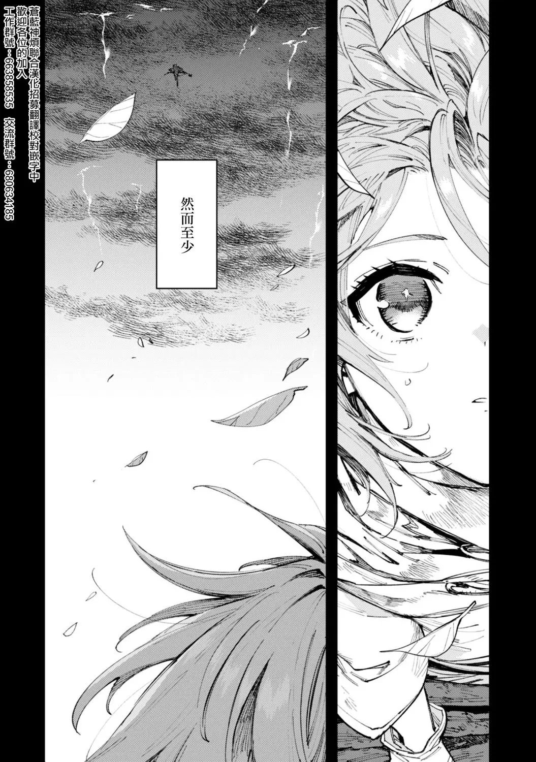 第09话