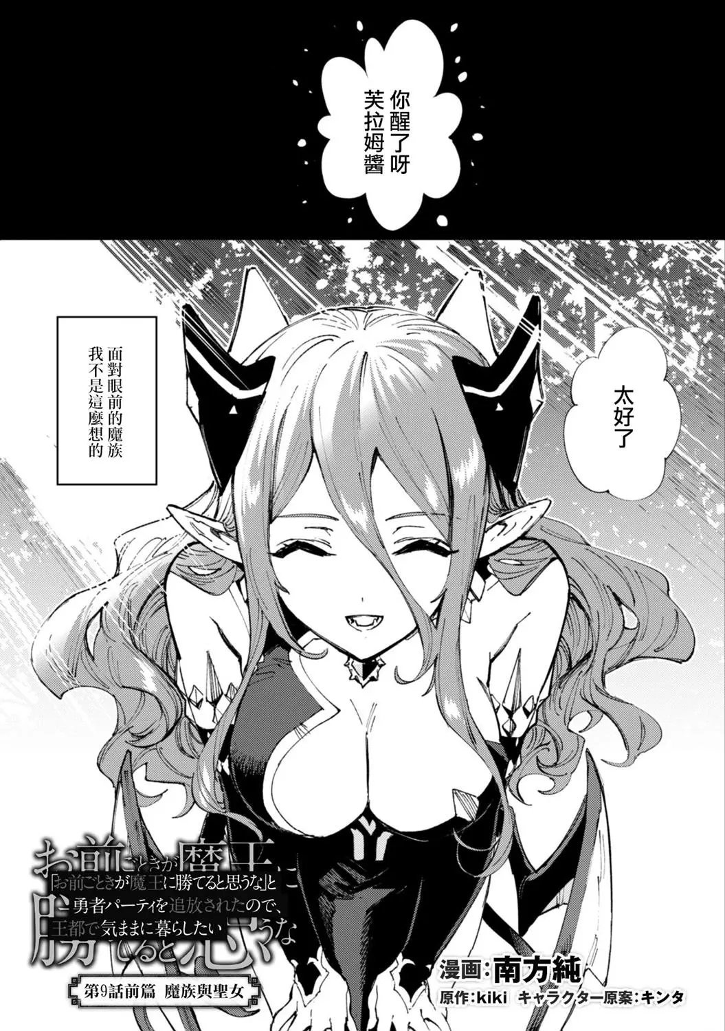 第09话