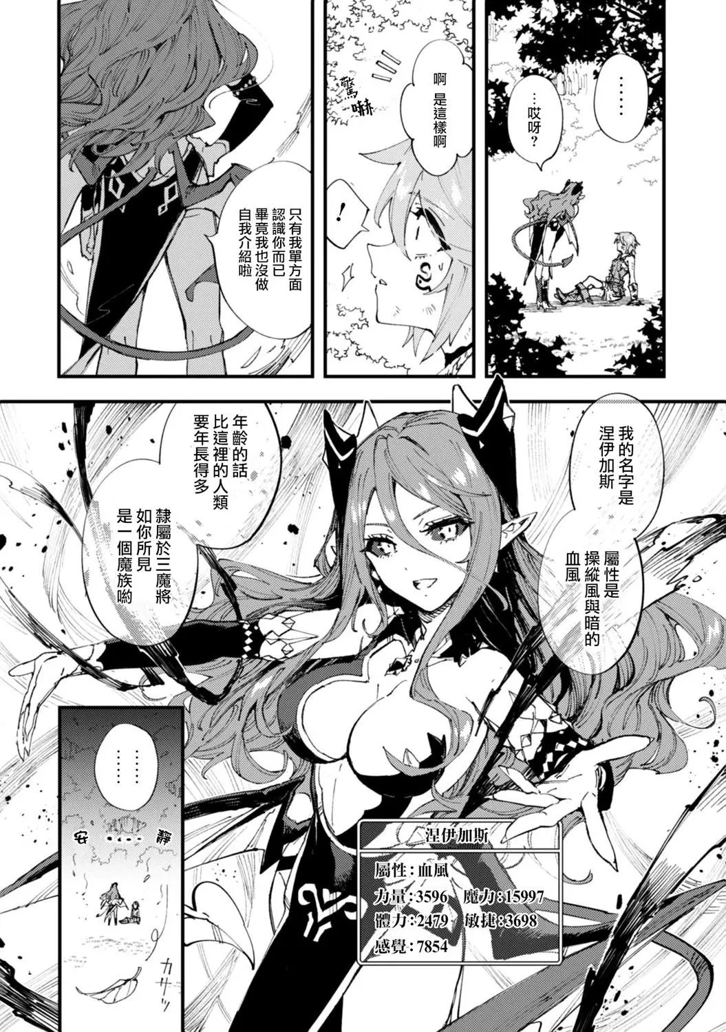 第09话