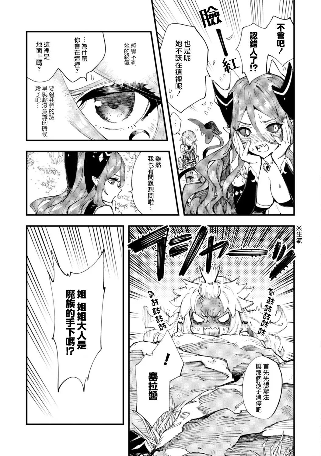 第09话