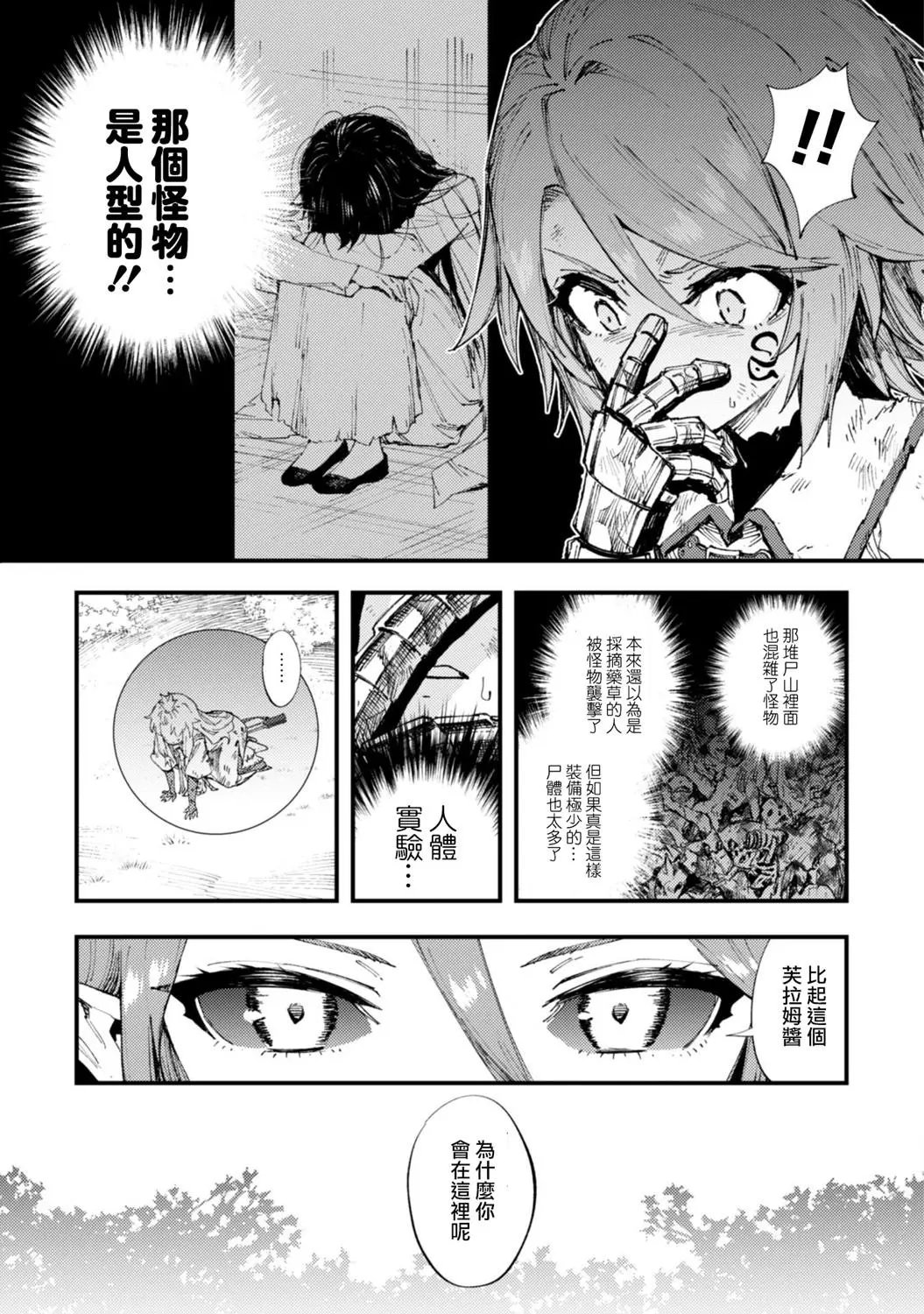 第09话