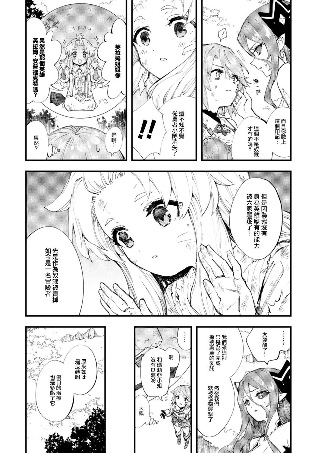 第09话