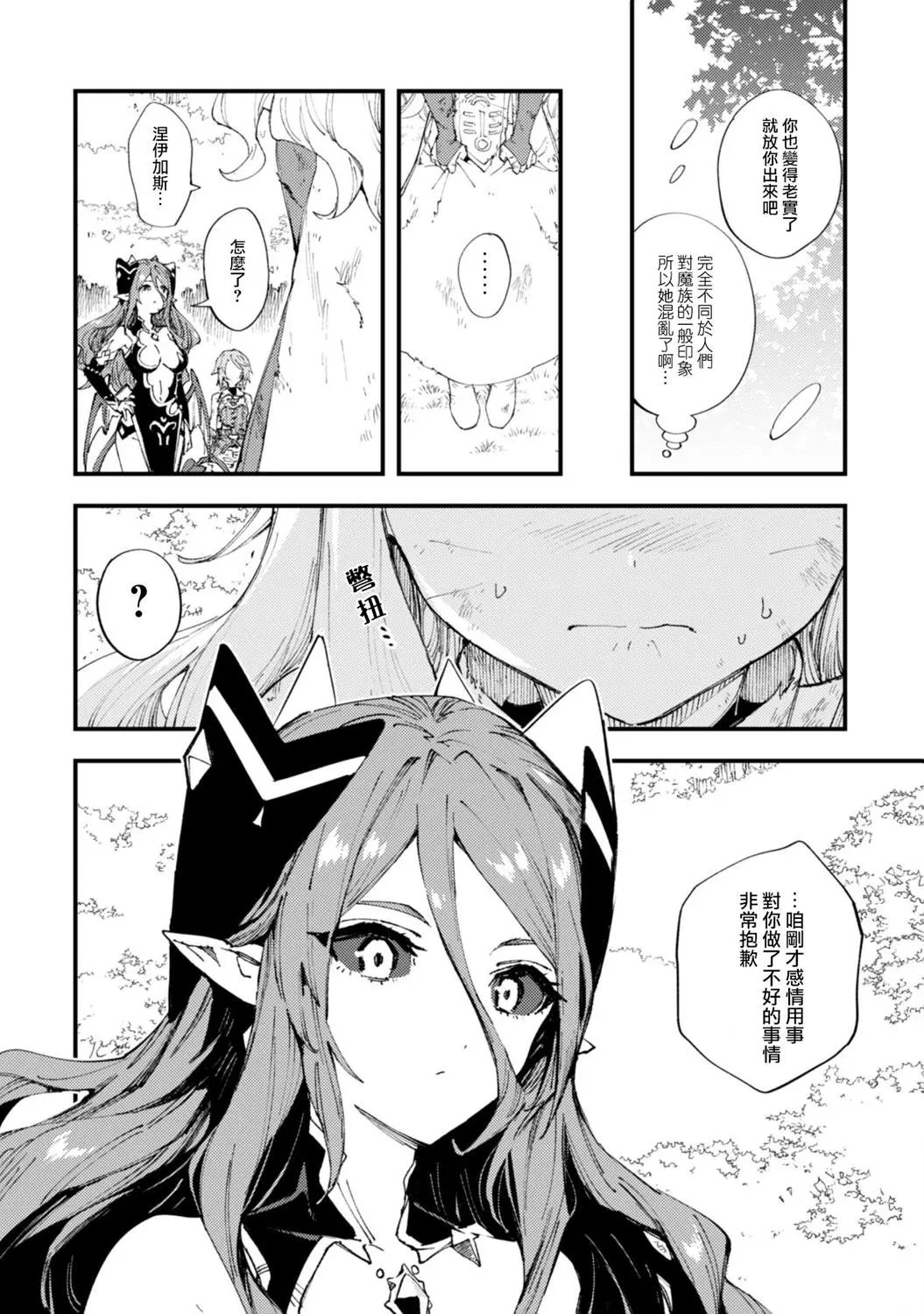 第09话