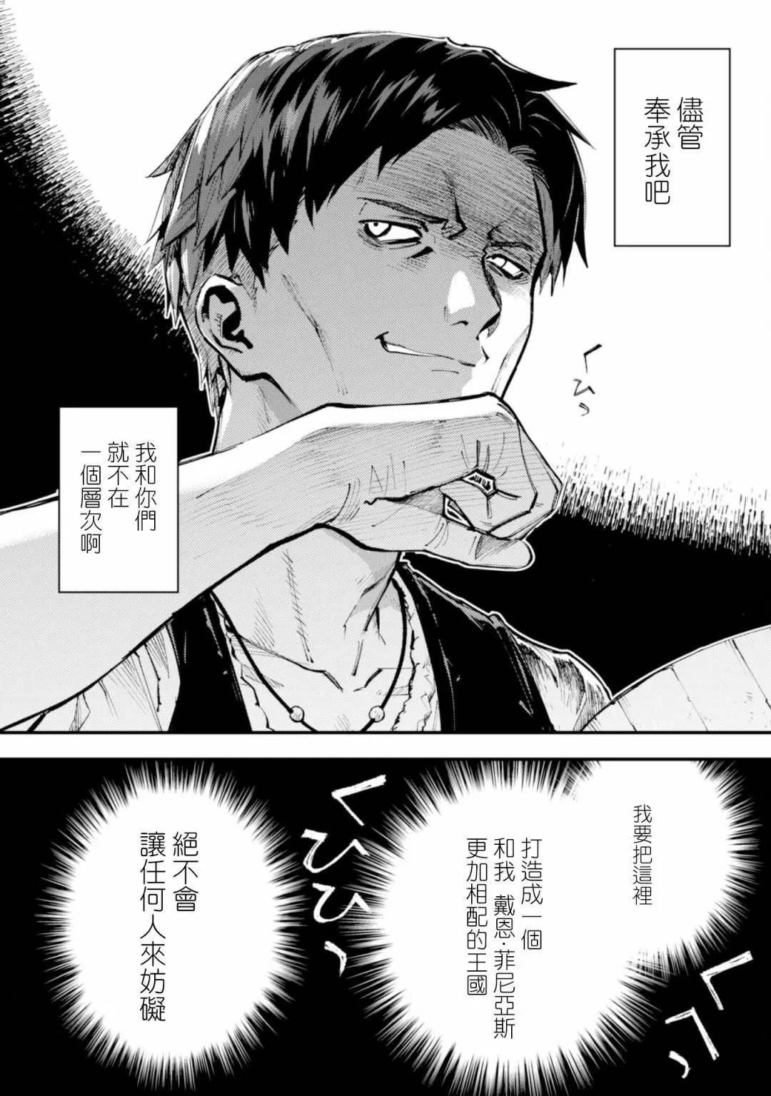 第10话后篇