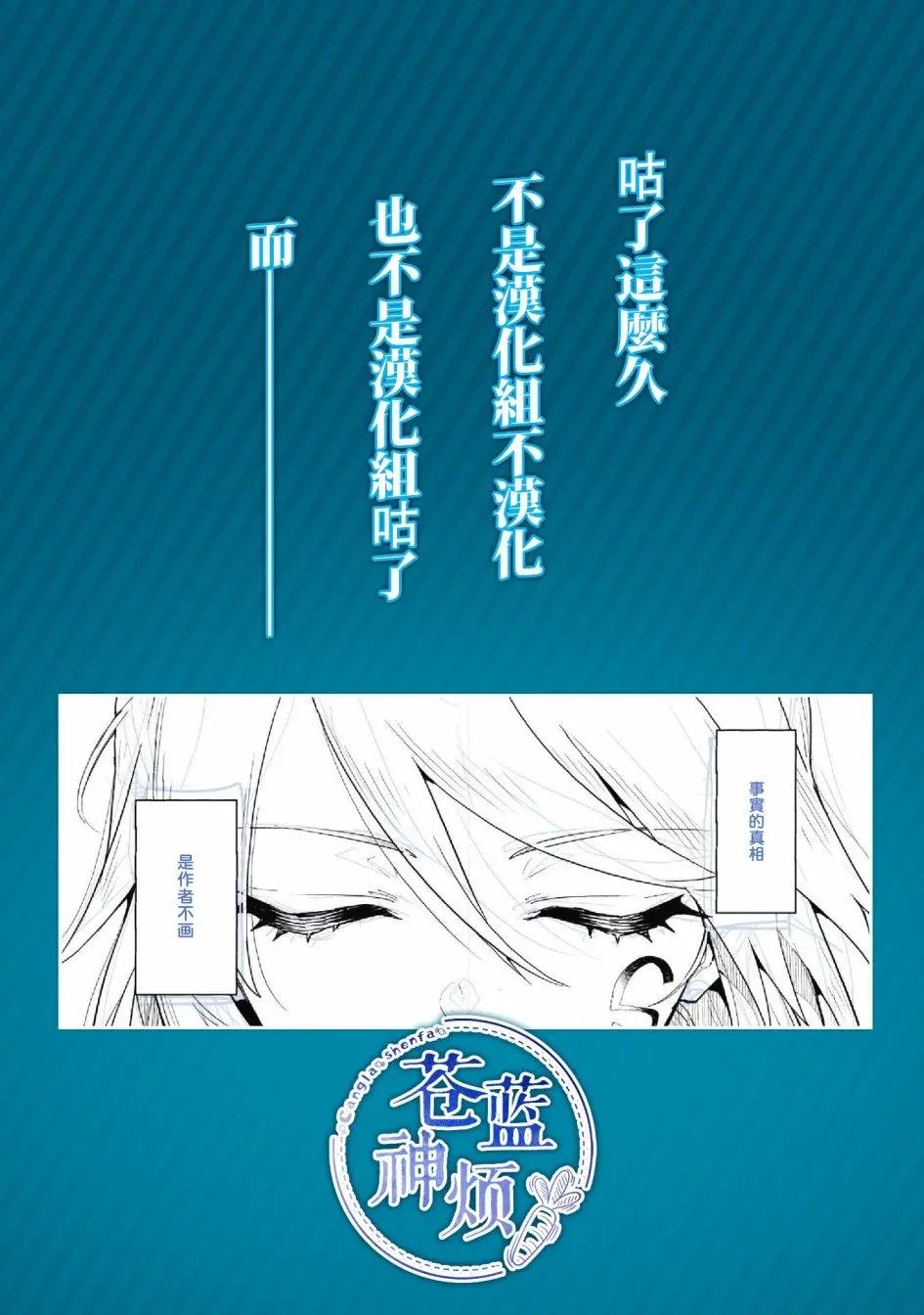 第1.9话