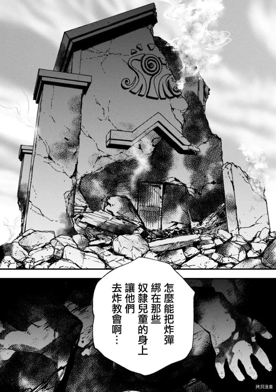 第11.2话