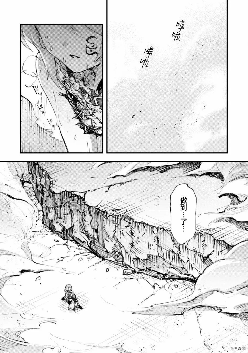 第14.2话